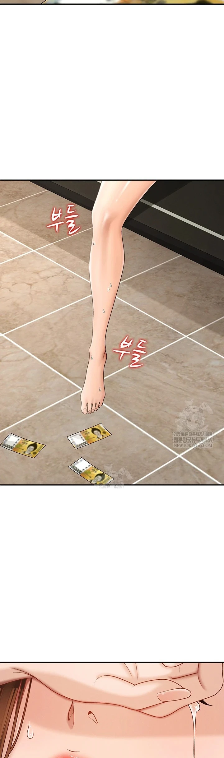 Pay with Your Body - Page 7